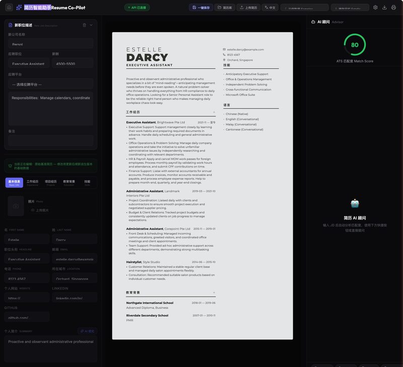 Resume Co-Pilot three-pane workbench with ATS match score